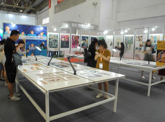 BIBF 插画展